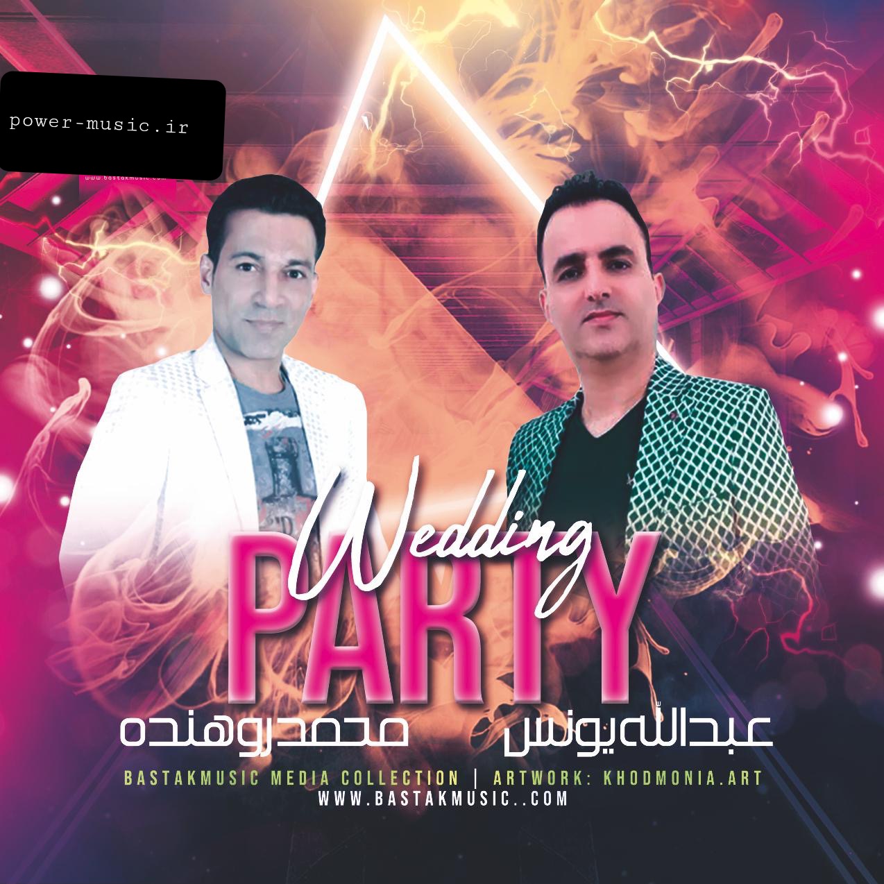 عبدالله یونس محمد روهنده عروسی دبی